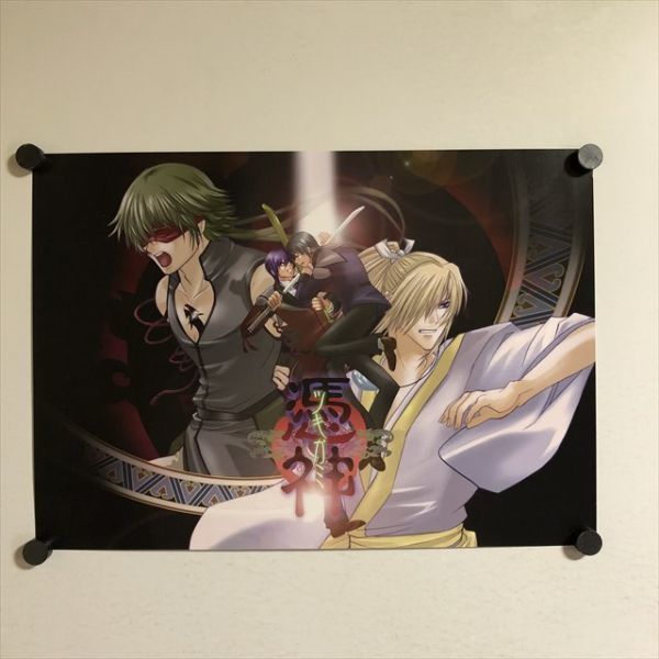 X2091 ◇憑神 ツキガミ A3サイズ ポスター - メルカリ