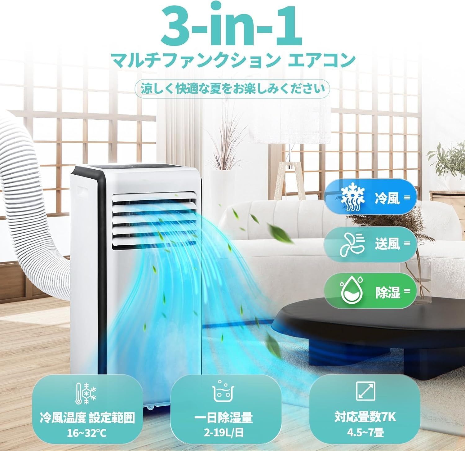 @ 移動式エアコン　OL-KY23-A010MM スポットクーラー 2023年製 未使用品】 2023年製 移動式エアコン OL-KY23-A010MM ホワイト 6