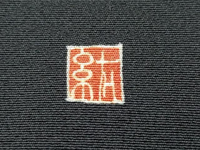 寺西一紘