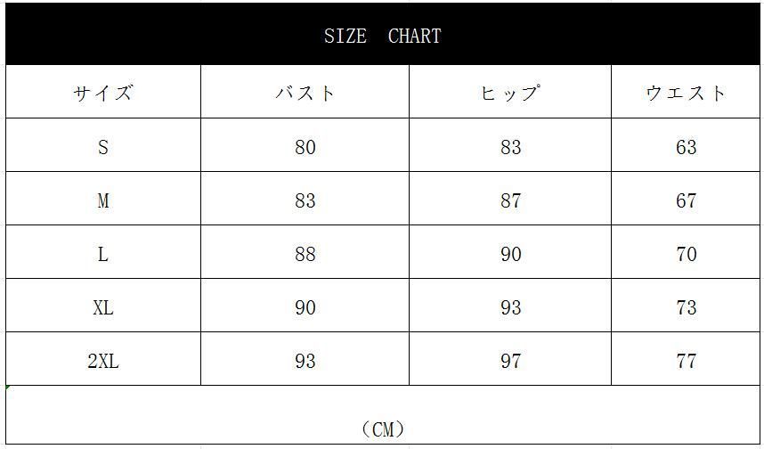 ロング丈 袖レース