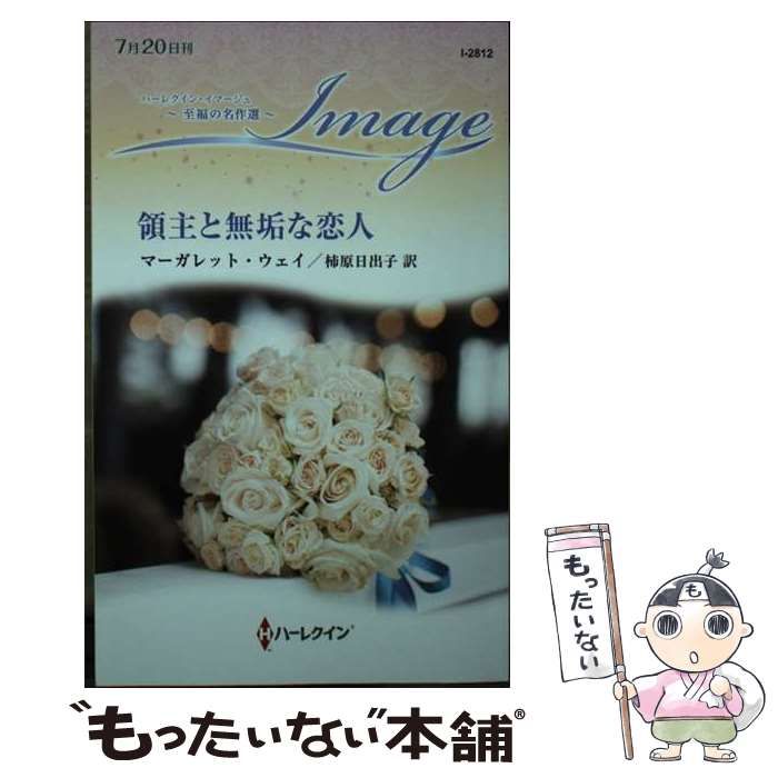 【中古】 一水塵 若杉鳥子詩歌集/武蔵野書房/若杉鳥子 中古】 一水塵 若杉鳥子詩歌集/武蔵野書房/若杉鳥子 人文/社会