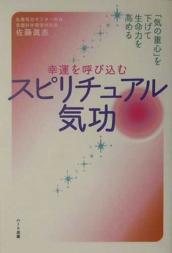 中古】 ファンドマネージャーの知恵 株式の運用と儲けるノウハウ