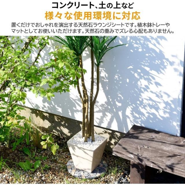 山善 YAMAZEN ガーデンマスター 天然石シート 直径23cm グレー STR-23 MIX 同色10枚 モザイク調 ラウンドマット YUZUMIYA_COM