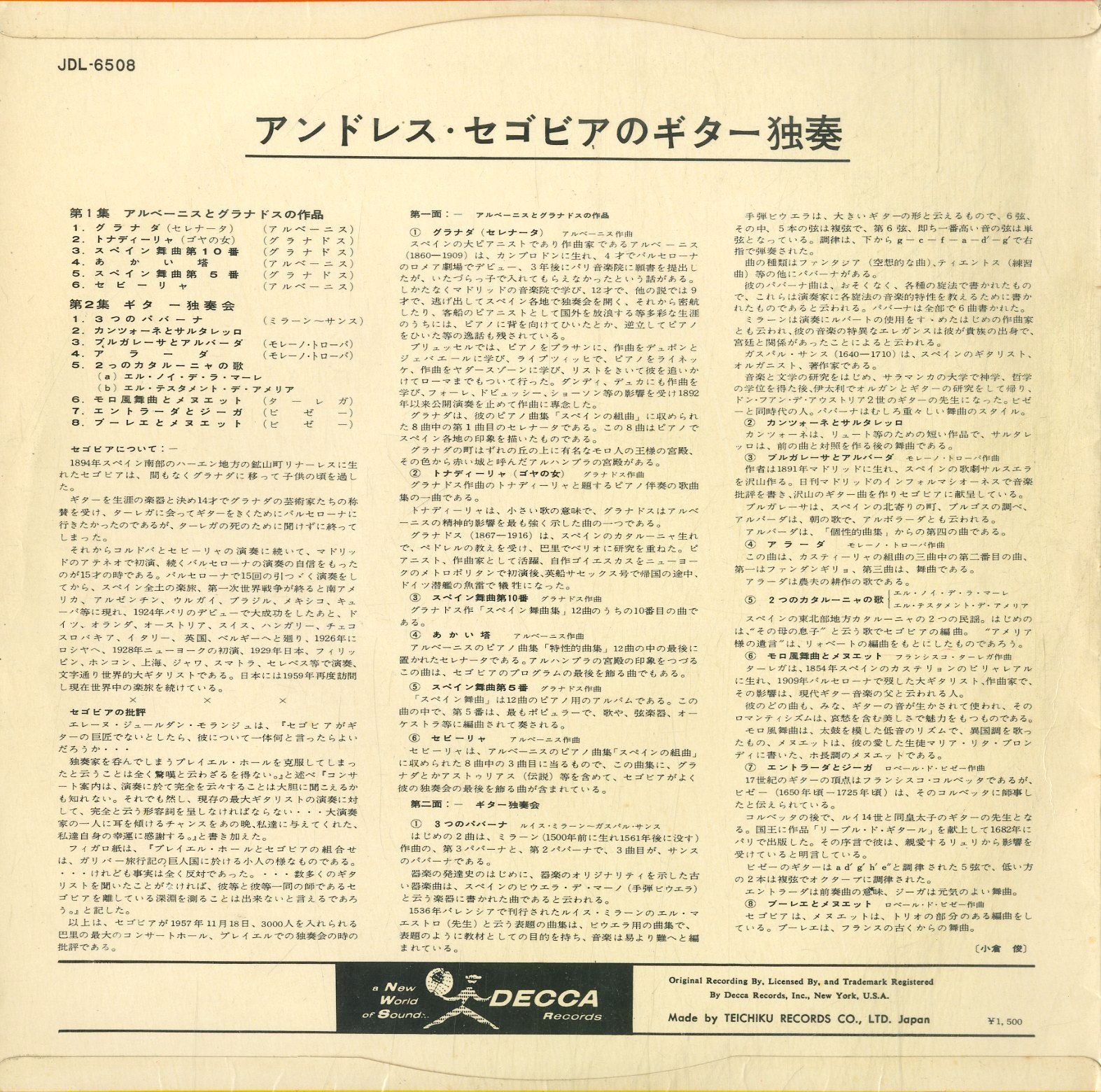 LP1枚 / アンドレス・セゴビア / ギター独奏 / A00593197 - メルカリ