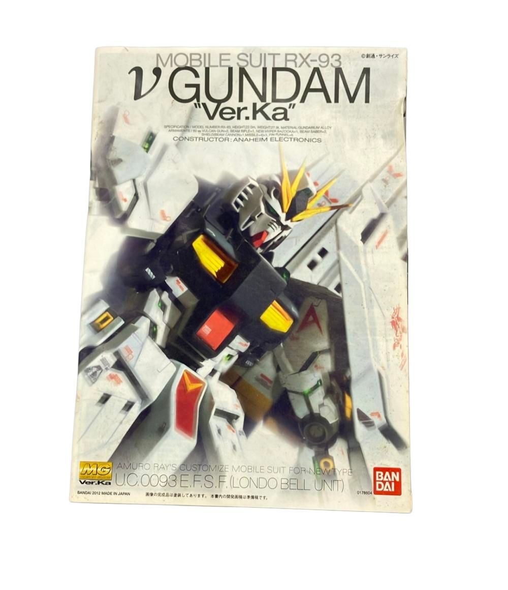 1|100 バンダイ