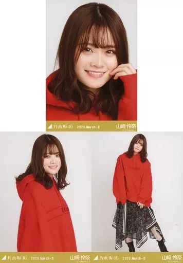 乃木坂46 山崎怜奈　生写真まとめ売り 乃木坂46 山崎怜奈 生写真 まとめ売り コンプ - メルカリ