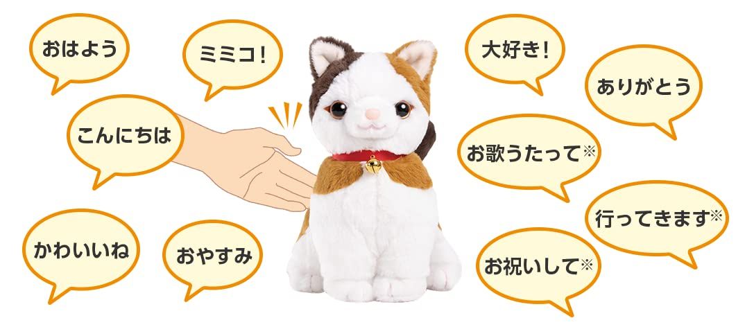 こんにちニャン！みけねこミミコ 節約 みけさま こんにちニャン！みけ