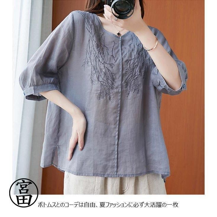 5分丈袖ブラウス