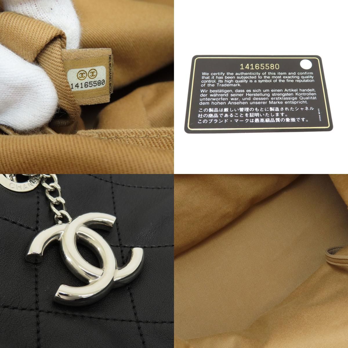 CHANEL シャネル チェーンバッグ マトラッセ ココマーク シルバー金具 トートバッグ ラムスキン レディース