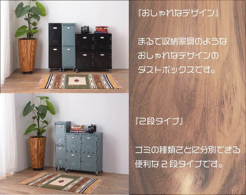 ロッカー風 東谷 ラルド ダストボックス - TOUTDOOR - メルカリ