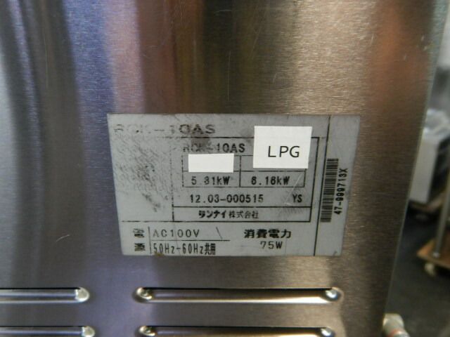 35kg プロパン