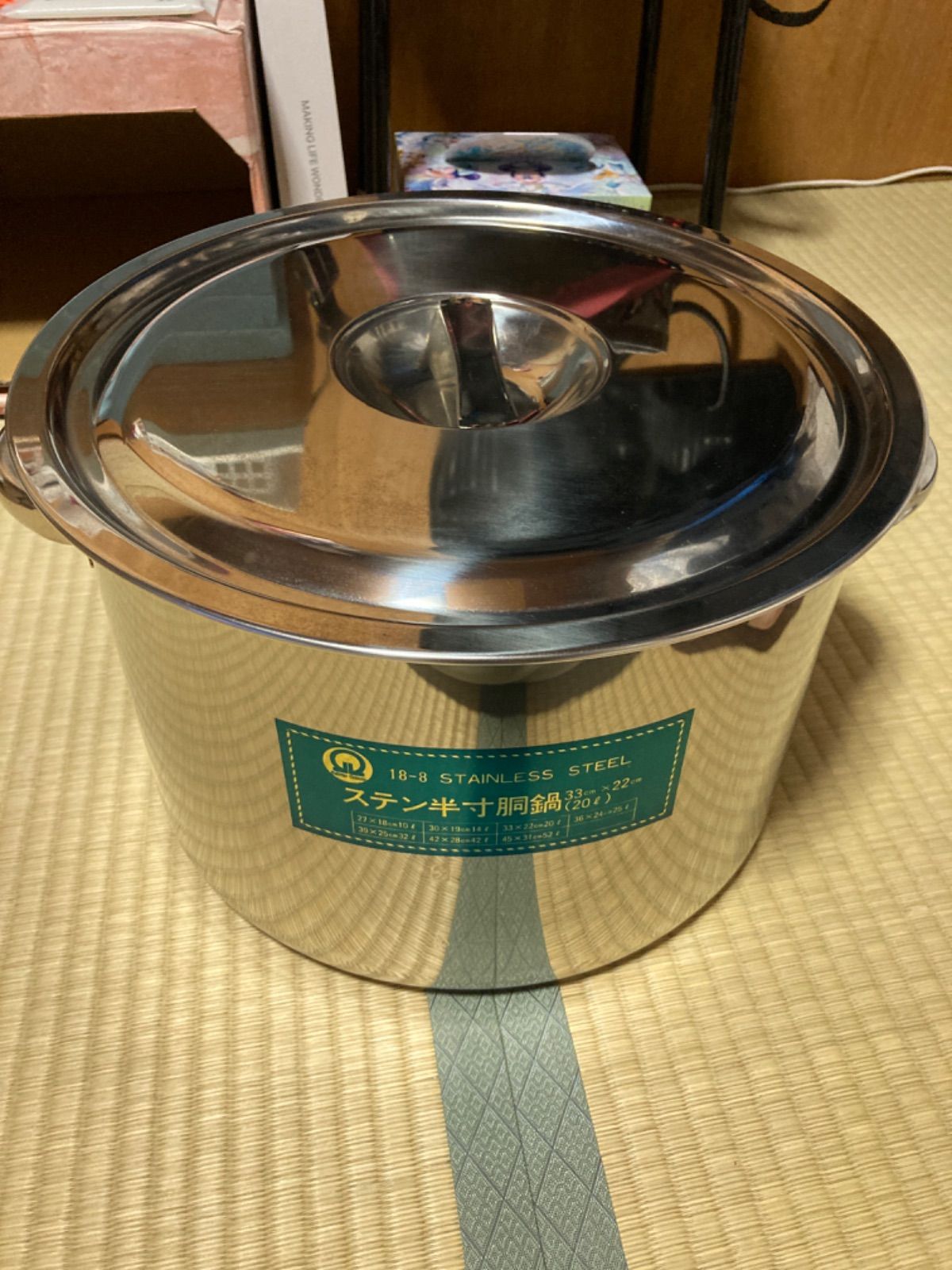 MARUSHIN 丸新銅器 ＳＡエトール銅 寸胴鍋／２１cm - 寸胴鍋