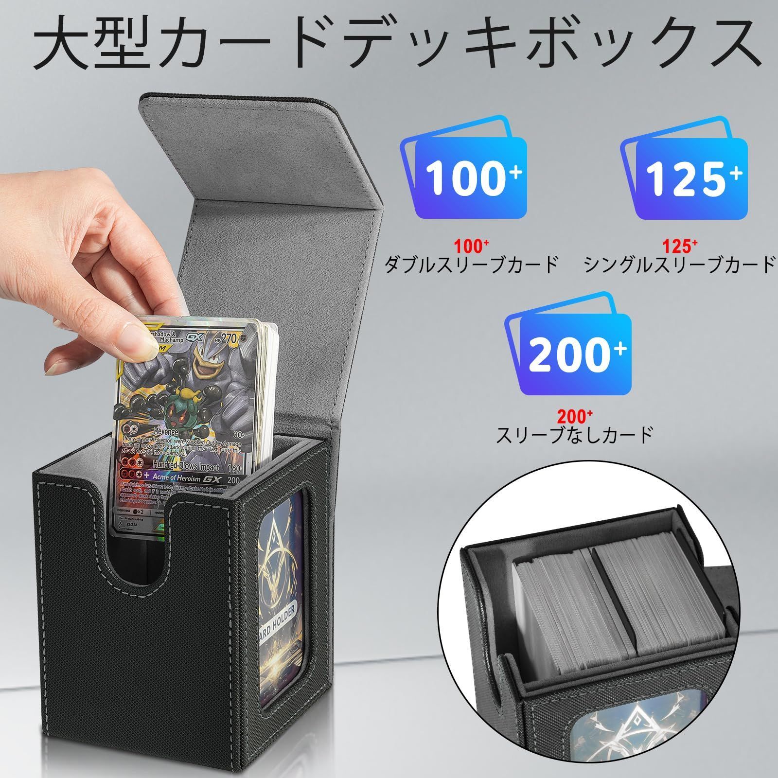 スリーブ対応「 PUレザー 防水素材 遊戯王/ポケモン/デュエマ