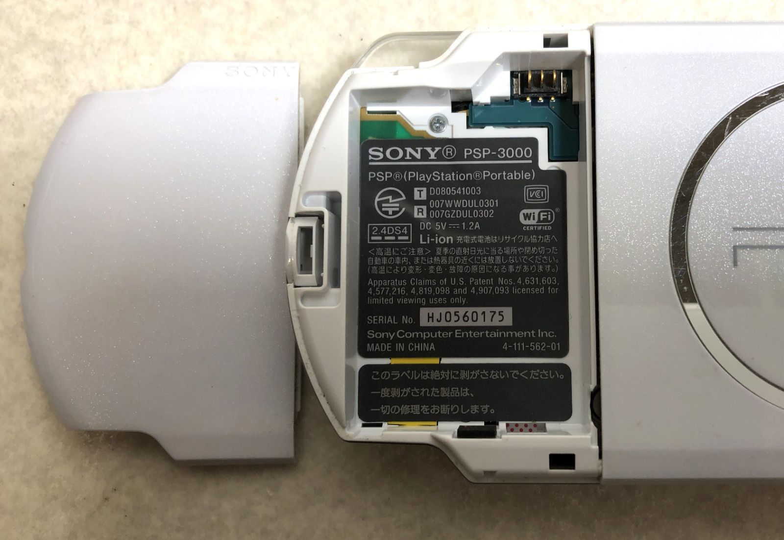 DH1382】ジャンク ソニー PSP-3000 本体 パールホワイト - メルカリ