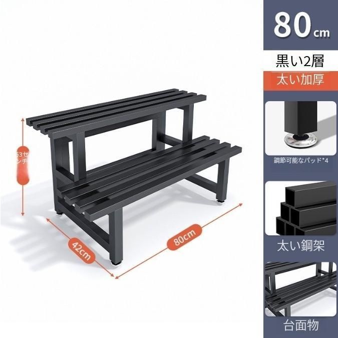 段差ステップ 2段