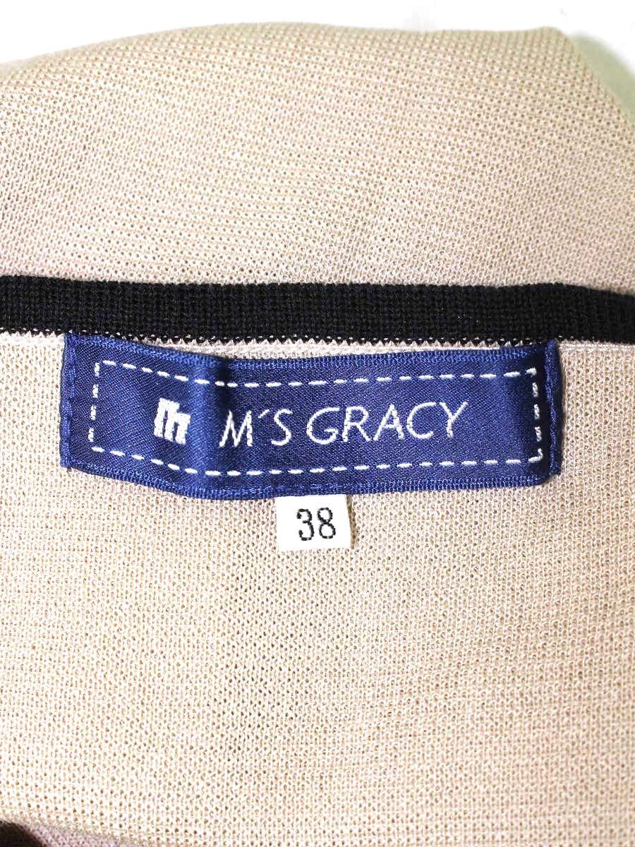 628321 ニット