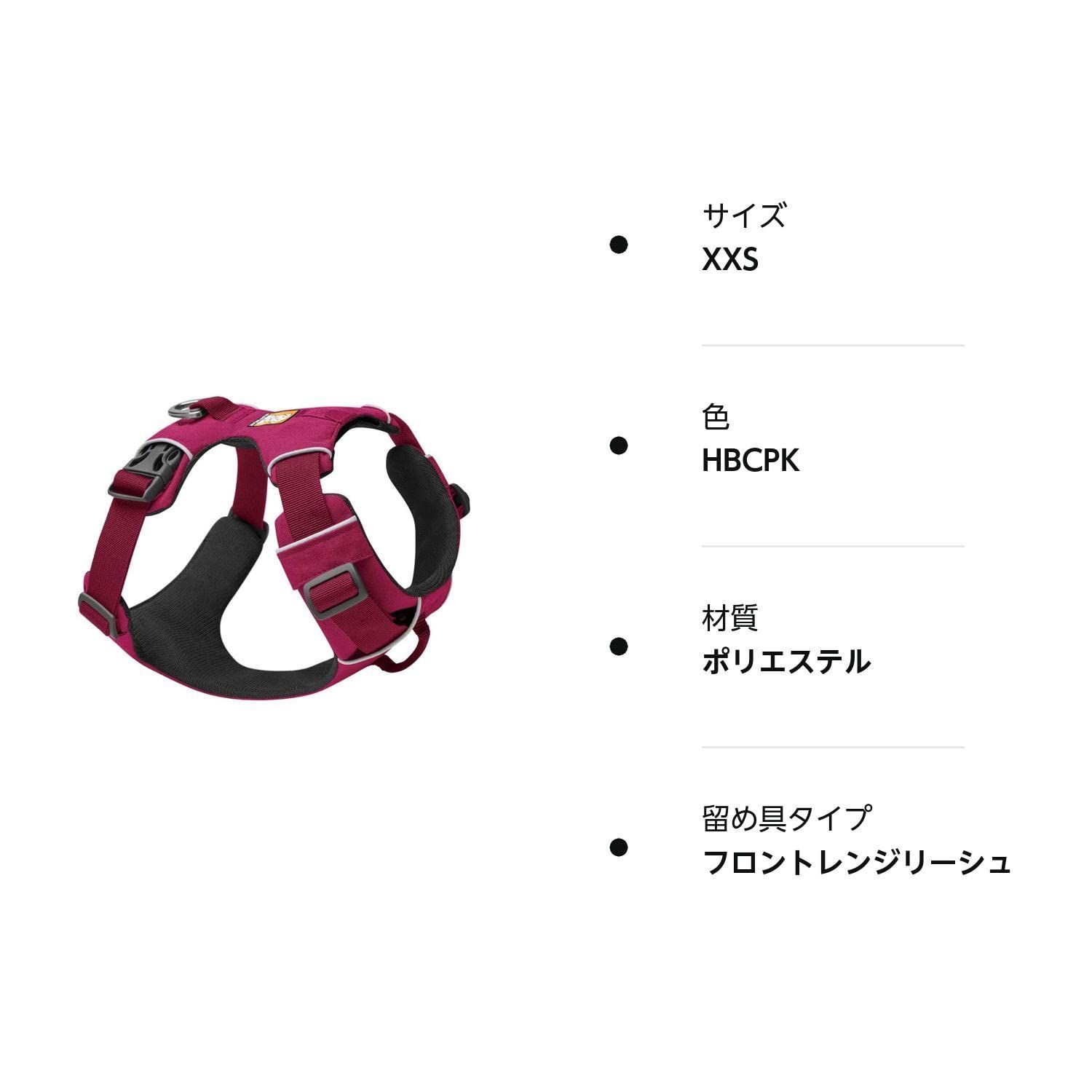 RUFFWEAR(ラフウェア) フロントレンジハーネス 1874127【日本正規品