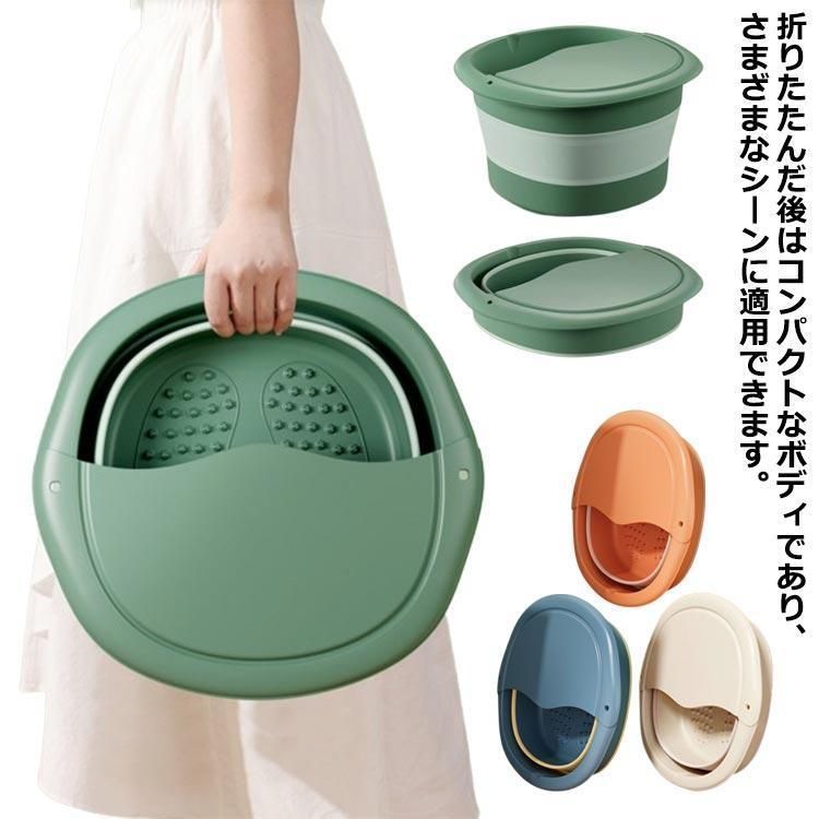 新品未使用 フットバスケア