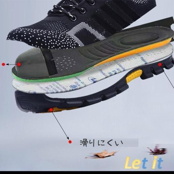 つま先保護 作業靴