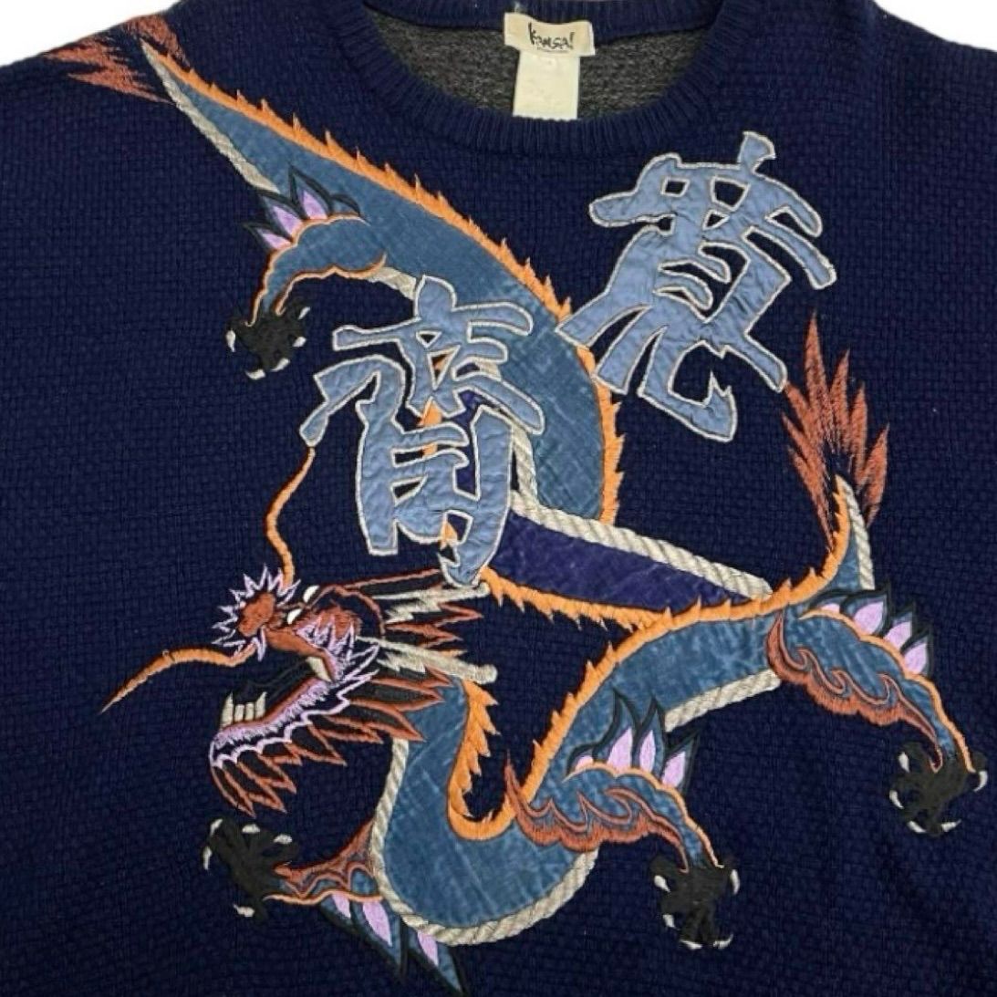 ☆希少・美品☆ 山本寛斎 龍 ドラゴン ニット 刺繍 KANSAI カンサイ 