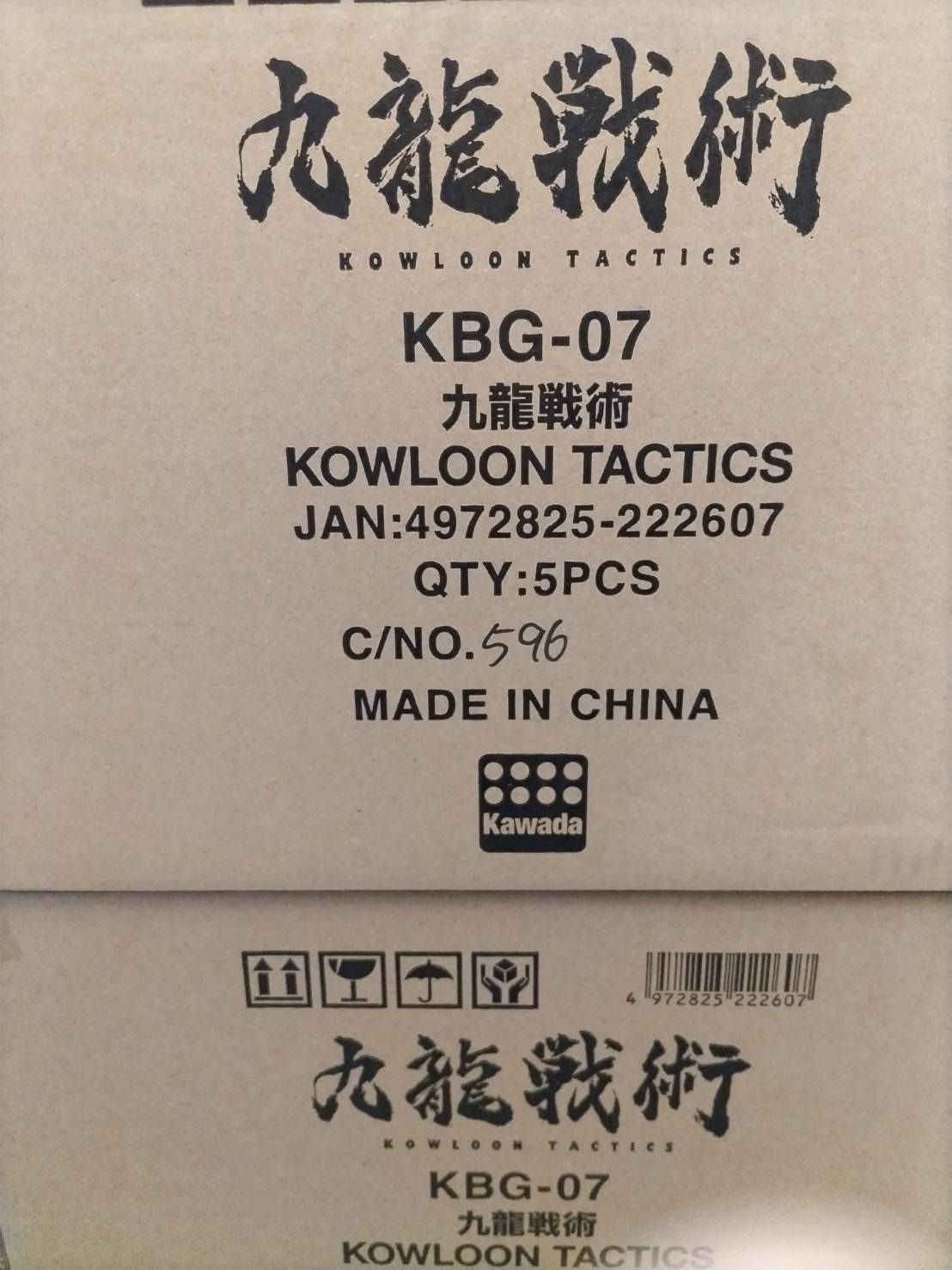 新品 カワダ(Kawad) 九龍戦術(クーロンタクティクス) KBG-07 Amazon.co.jp: カワダ(Kawada)九龍戦術(クーロンタクティクス