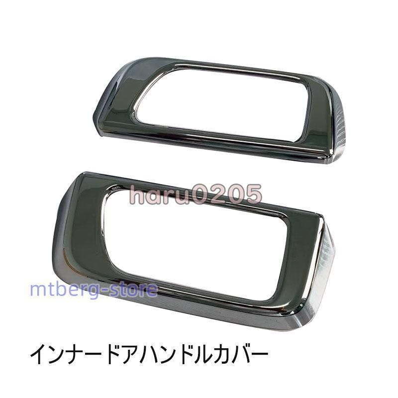 コンソールパネル 内装