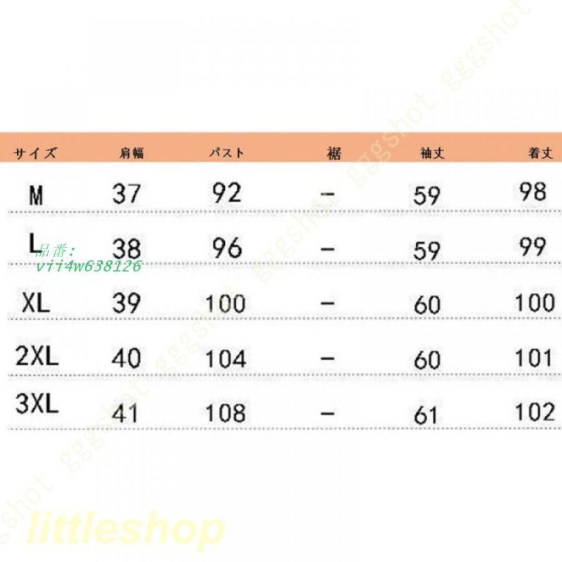 アウター ファーフード付き