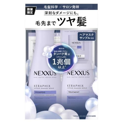  Nexxus ネクサス インテンスダメージリペア ポンプペア+ヘアマスク15gつき その他