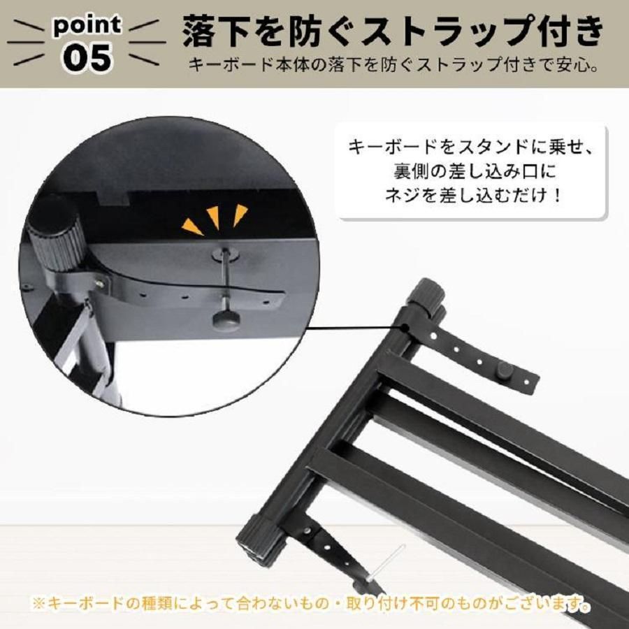 X型ダブル キーボード台
