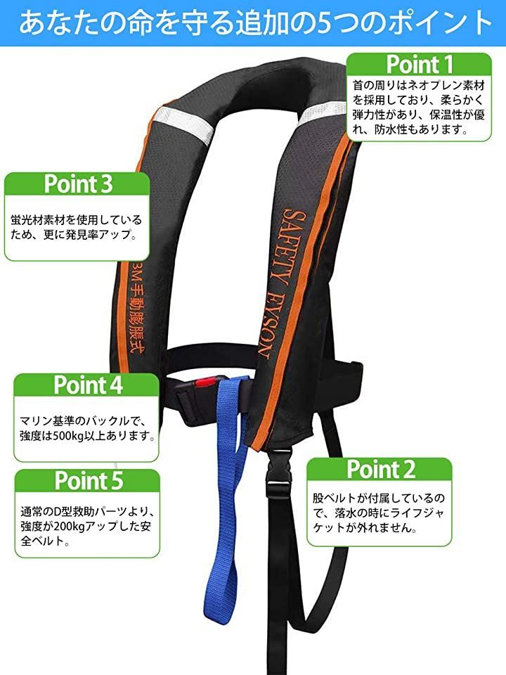 DETEIQ EYSON ライフジャケット 自動 手動膨張 自動膨張 緑 自動膨張 緑 LLC-HASEGAWATOSO_COM