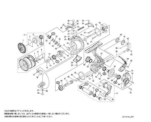 純正パーツ 22 ソアレXR 500SPG スプール組 パートNo 13CC1 - メルカリ