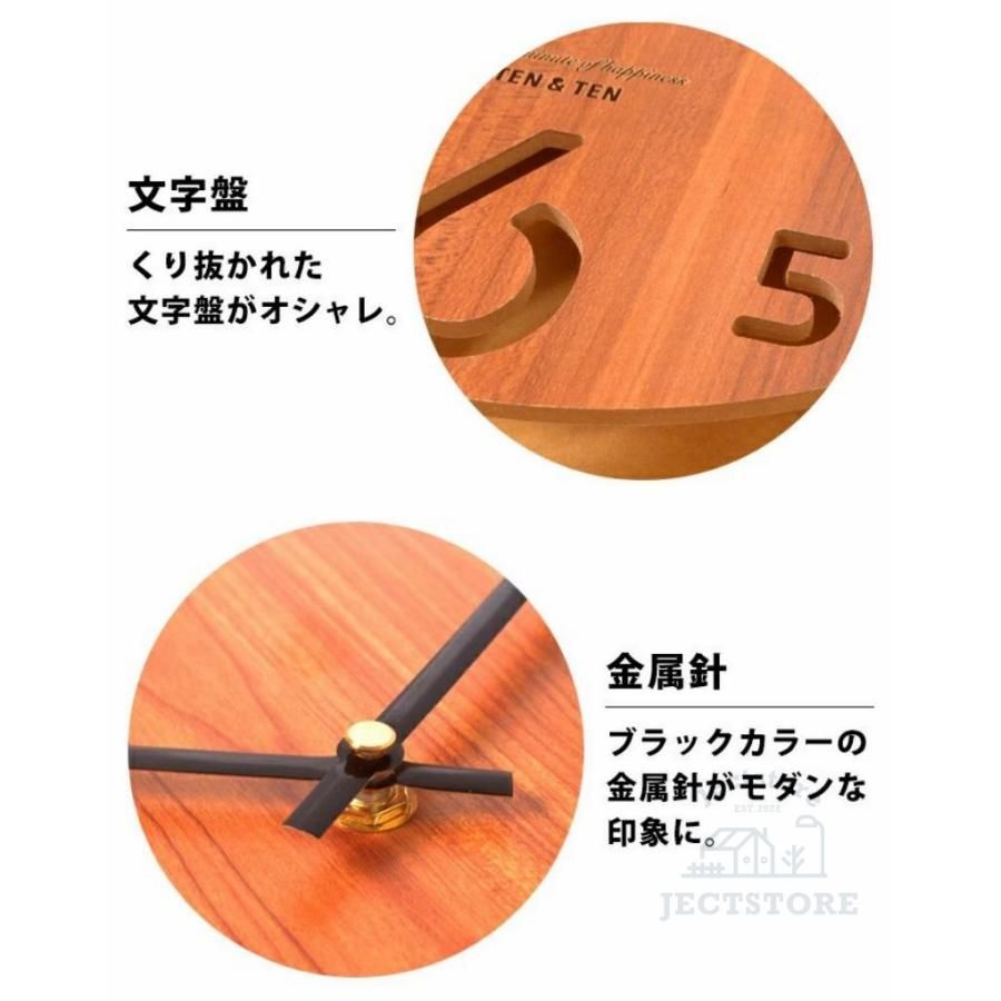 木製 ウォールクロック