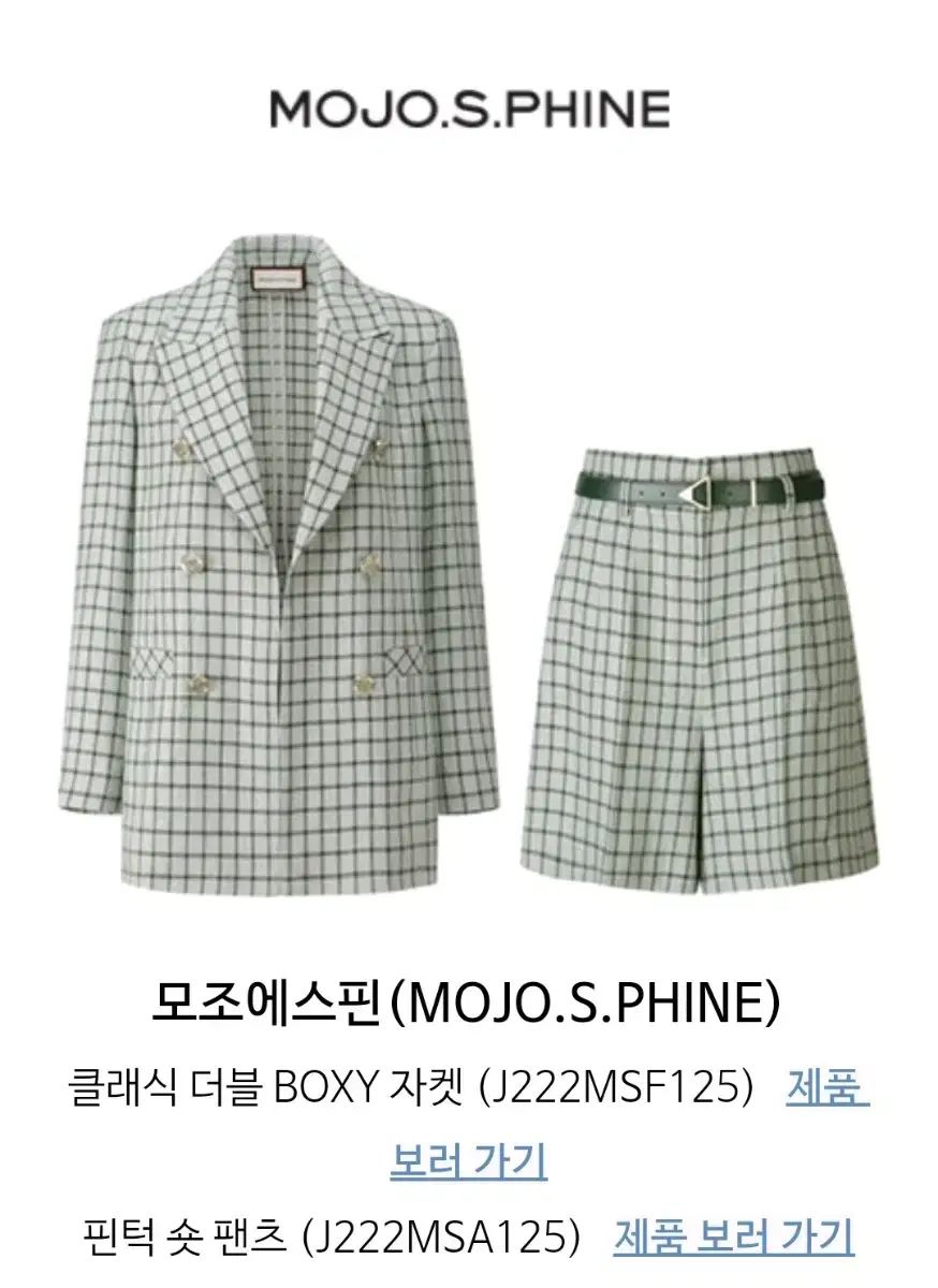 MOJO.S.PHINE