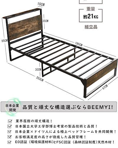Beemyiベッドフレーム シングル ベッド 2口コンセント 1USB Beemyiベッドフレーム シングル ベッド 2口コンセント 1USB bed frame