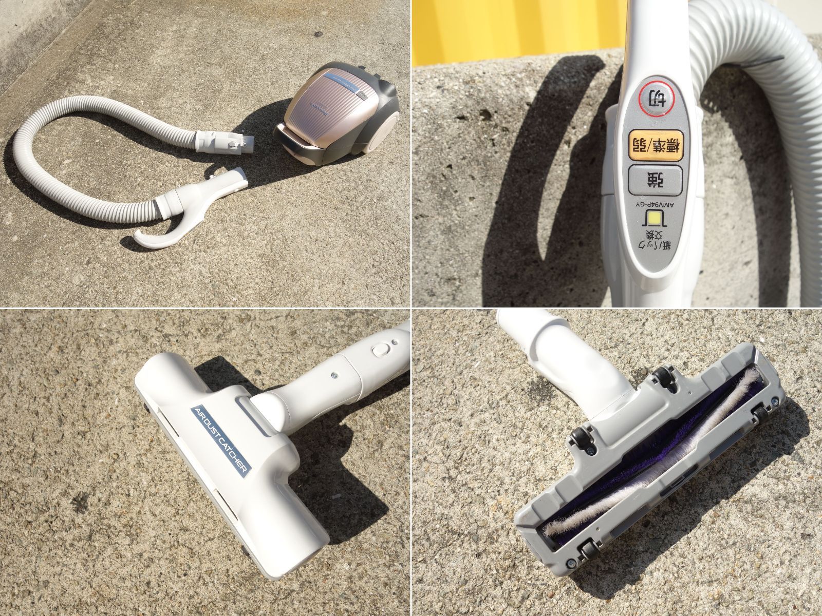 電気掃除機 2020年