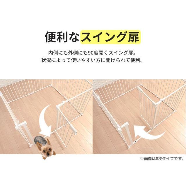 ペットケージ 犬