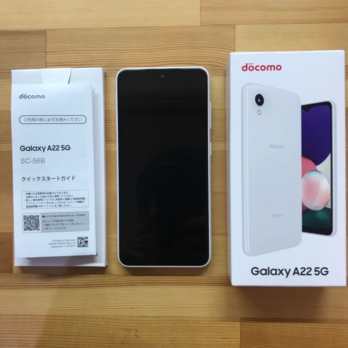 新品 docomo Galaxy A22 5G 64GB ホワイト simフリー - メルカリ