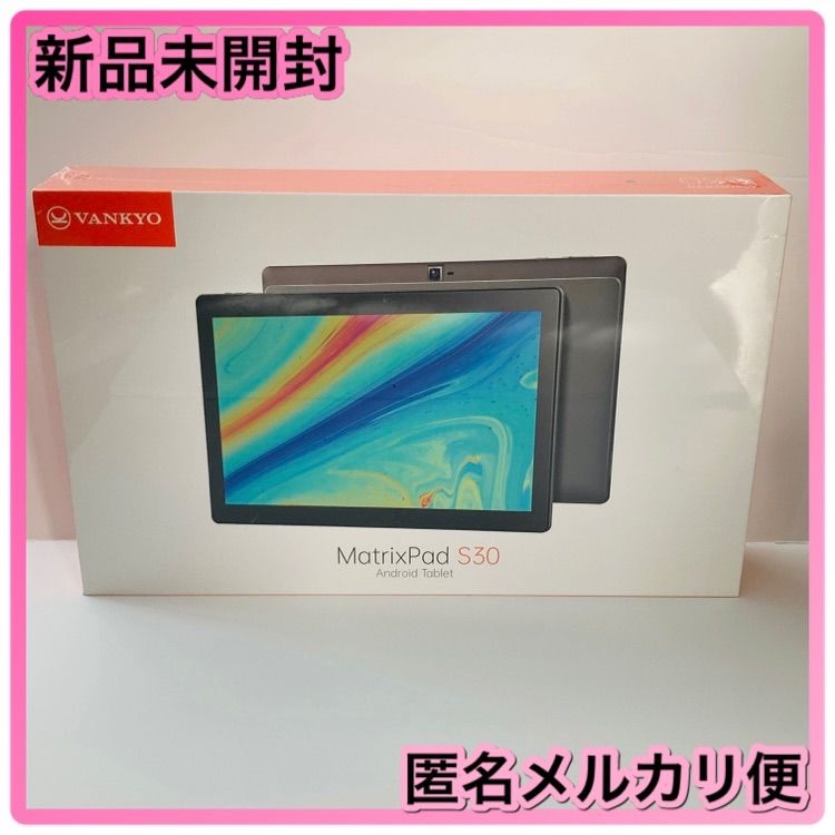 見事な VANKYO MatrixPad S30本体 美品 10.1インチタブレット sushitai