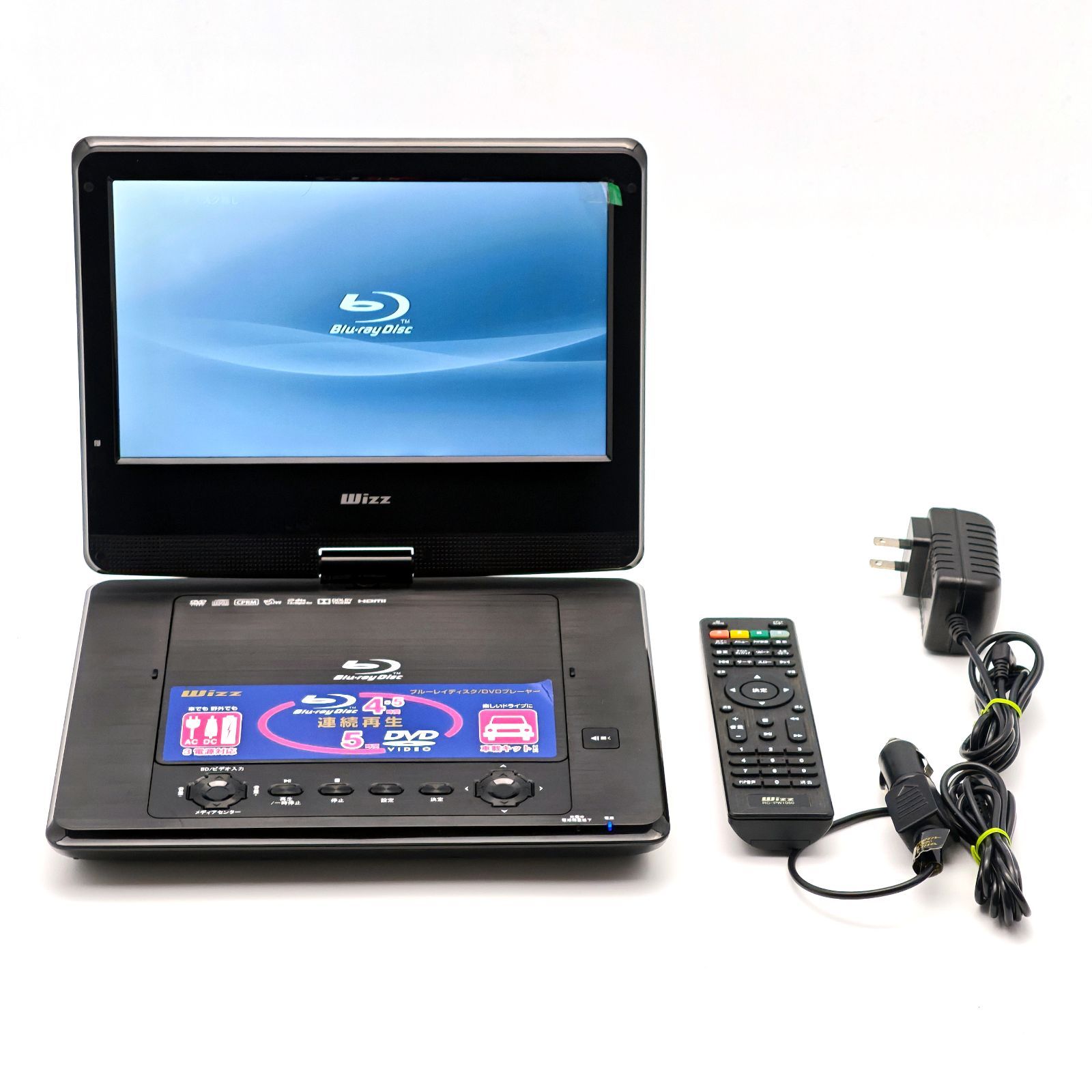 ダイニチ電子 Wizz DB-PW1050 10.1インチ液晶ポータブルブルーレイ