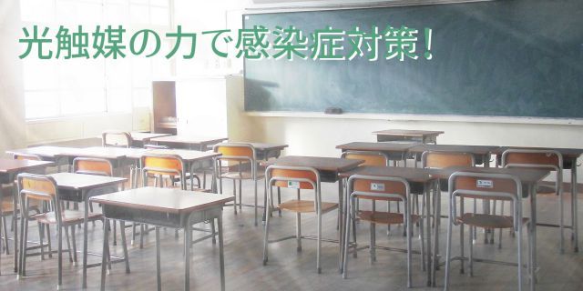エバニュー
