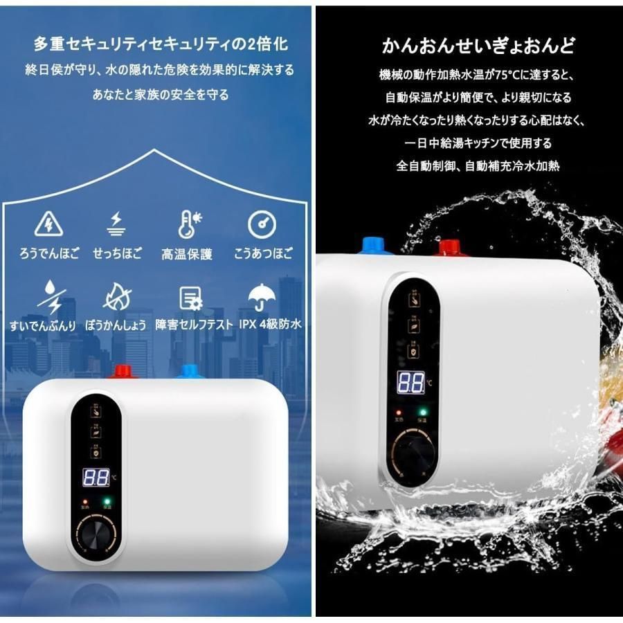 給湯器