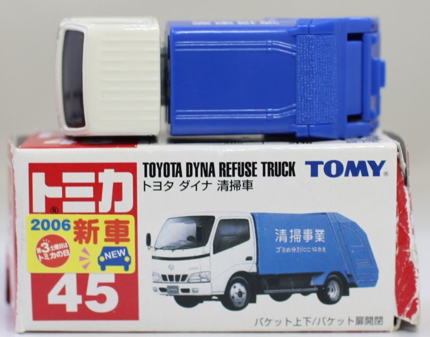 USED 箱傷み トミカ 45 トヨタ ダイナ 清掃車 240001025779 - メルカリ