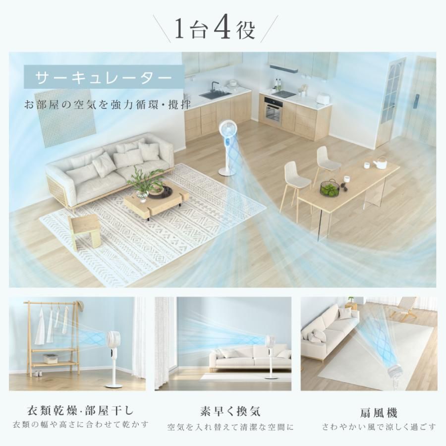 リモコン付き 入切タイマー付き