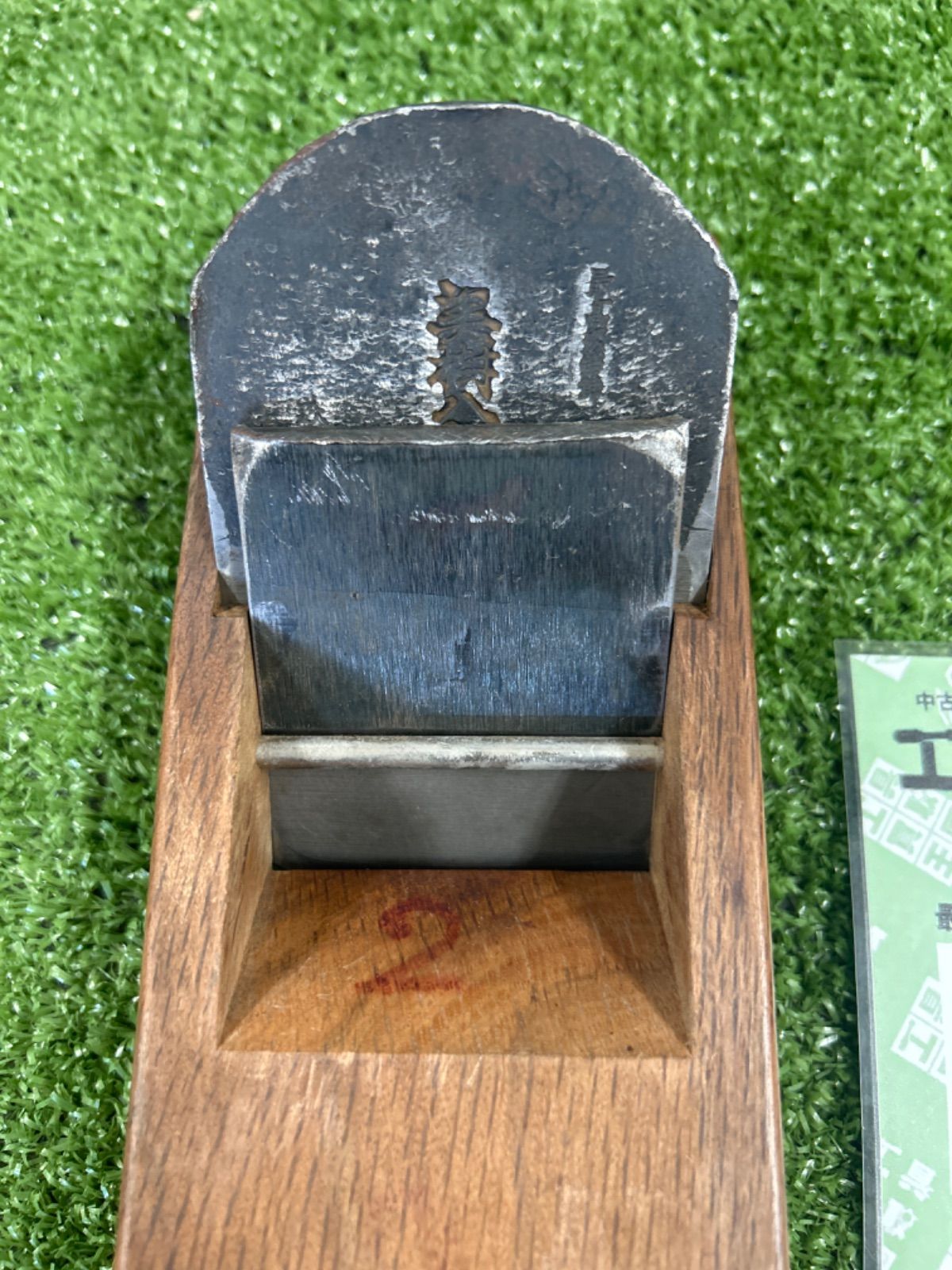 中古A】美樹八郎 鉄石之一作 鉋 赤樫台 カンナ 美樹八郎 鉄石之一作