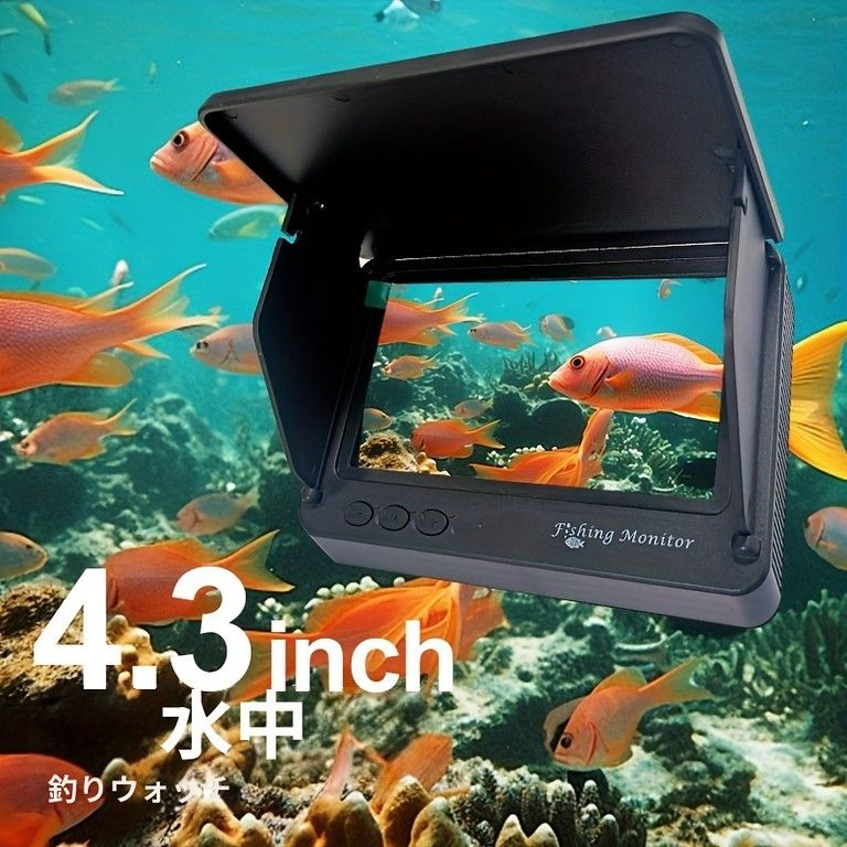 USB充電式 水質モニタリング