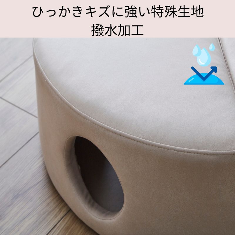 猫トンネルスツール キャットハウス