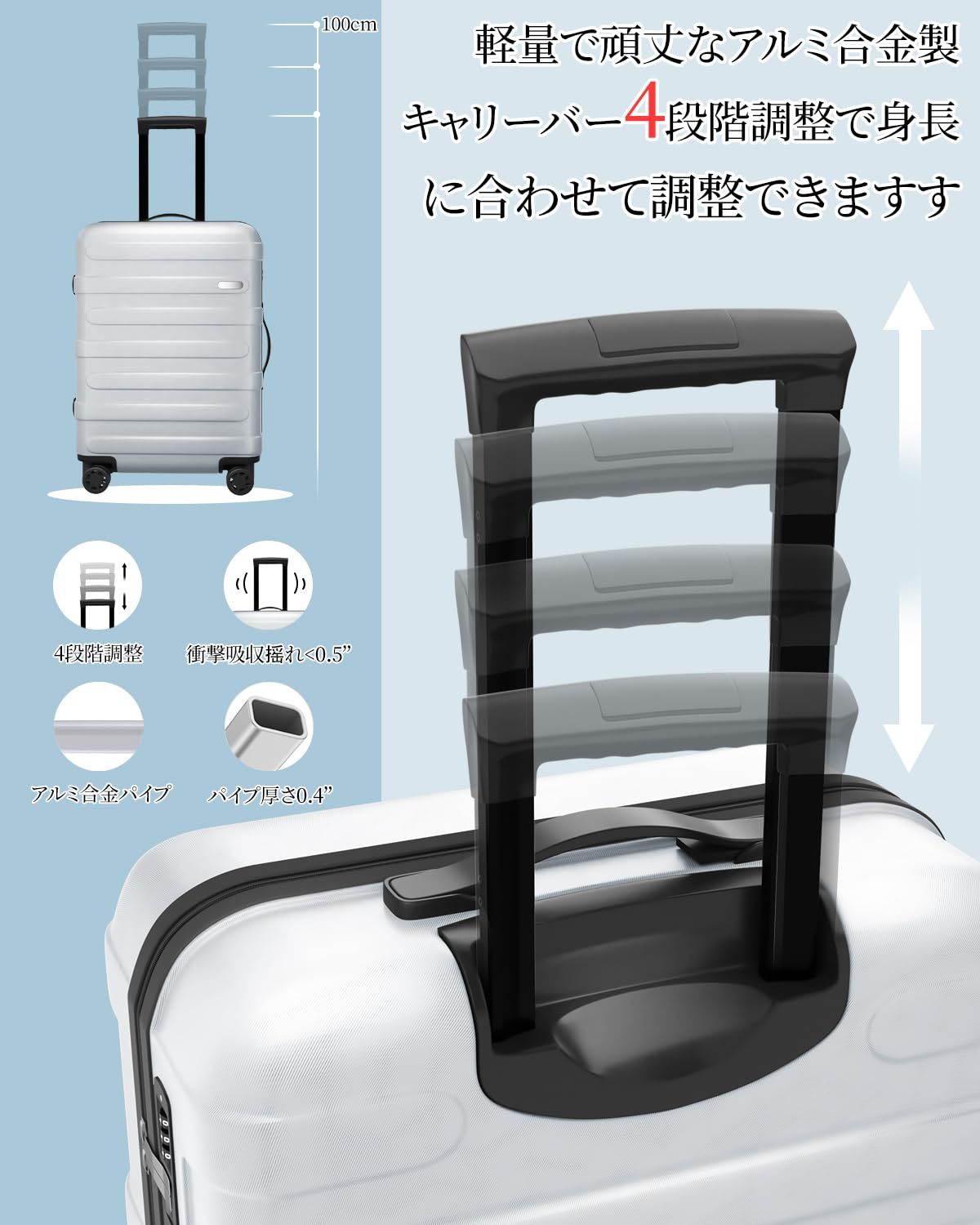 機内持込可 大容量