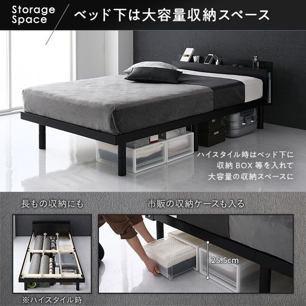 送料無料 シングルベッド フレーム ハイタイプ保証・棚・コンセント  