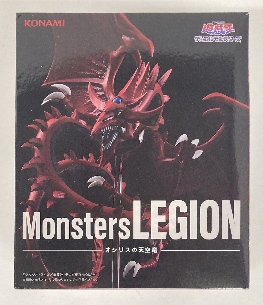 遊戯王 Monsters LEGION オシリスの天空竜 5個セット アニメ「遊☆戯☆王」シリーズ Monsters LEGION オシリスの天空