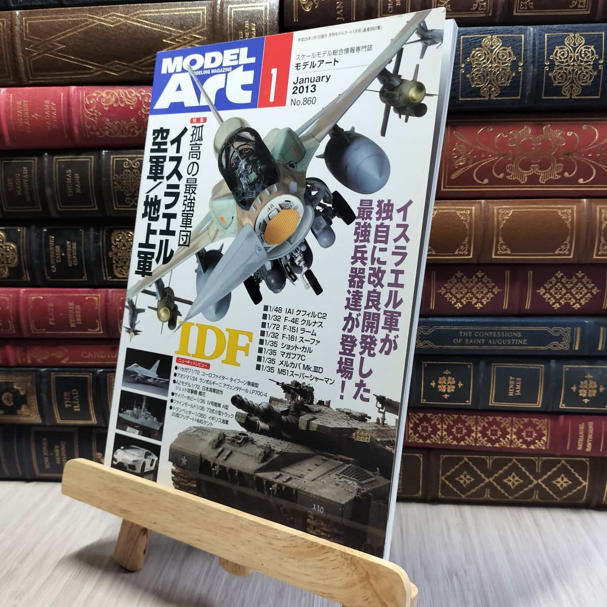 ブロッターアート ヴァング作品 「キノコと蓮」一点物 コレクションに メルカリ便 アートワークスコレクションPART2『悪夢（描き下ろし）』開田